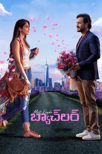 Most Eligible Bachelor izle