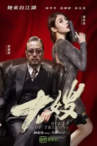 Queen of Triads izle
